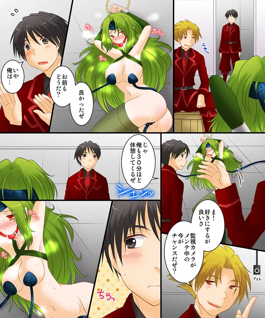 [Matsuzono] Okashi Tsumeawase Pack 3 Fhentai - Page 67