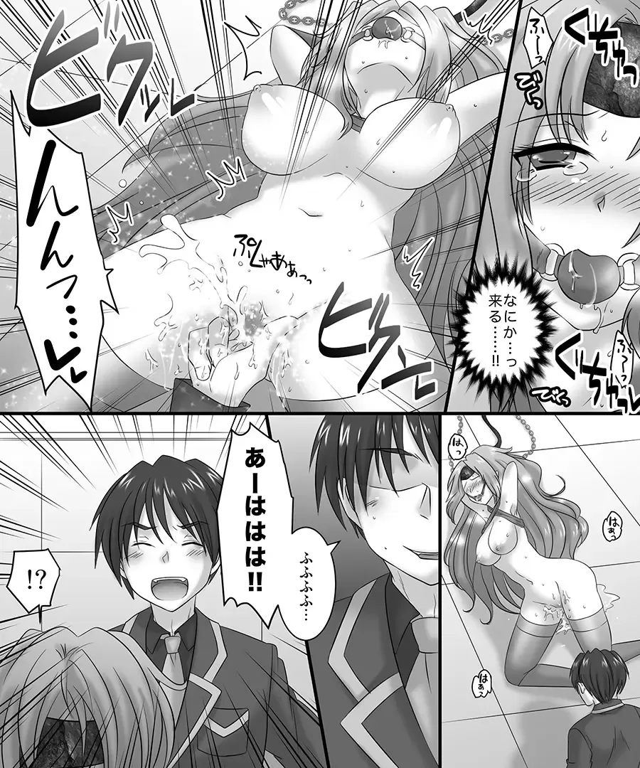 [Matsuzono] Okashi Tsumeawase Pack 3 Fhentai - Page 76