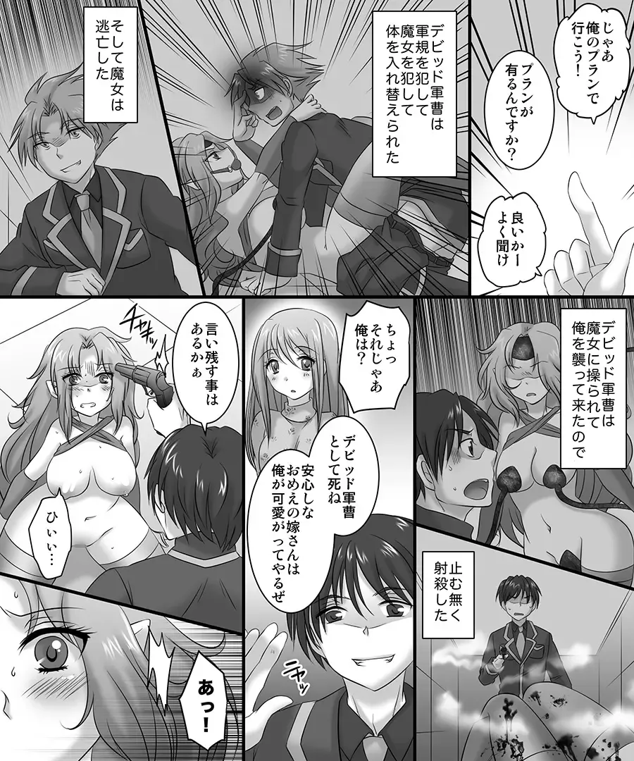 [Matsuzono] Okashi Tsumeawase Pack 3 Fhentai - Page 79