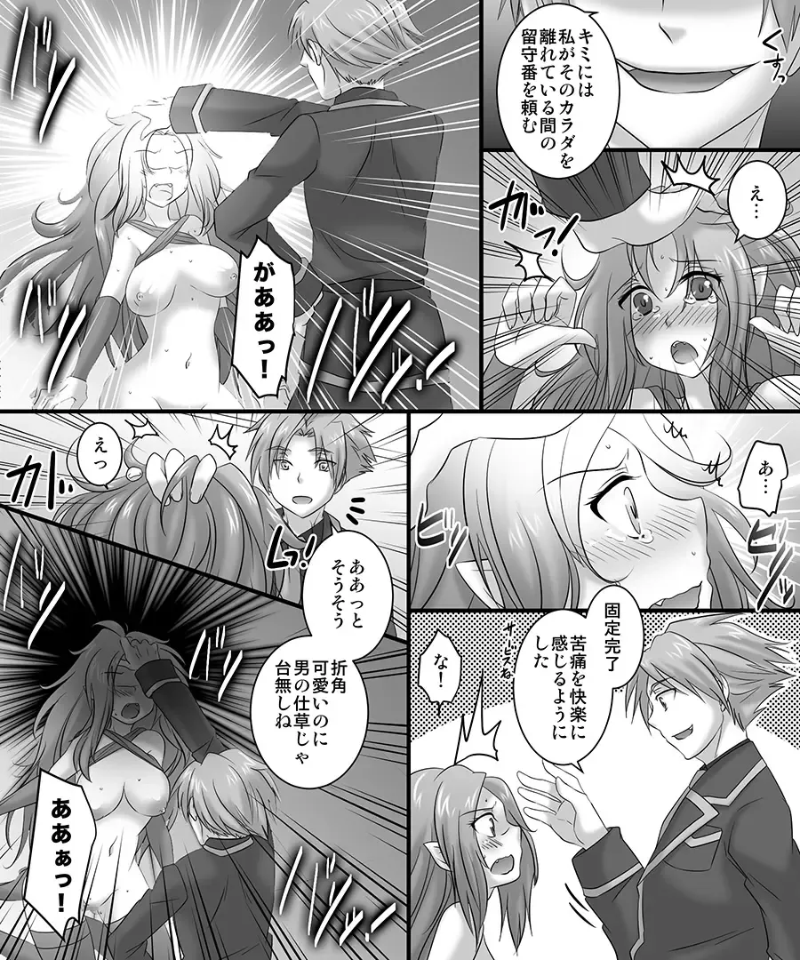 [Matsuzono] Okashi Tsumeawase Pack 3 Fhentai - Page 82