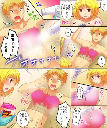 [Matsuzono] Okashi Tsumeawase Pack 3 Fhentai - Page 11