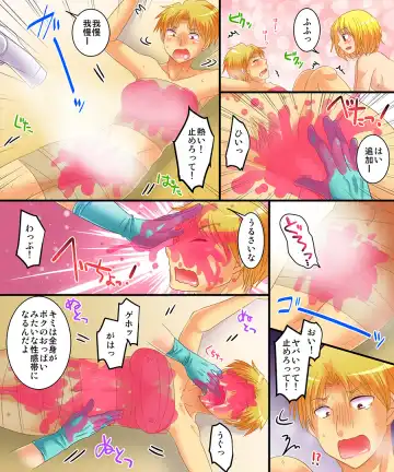 [Matsuzono] Okashi Tsumeawase Pack 3 Fhentai - Page 14