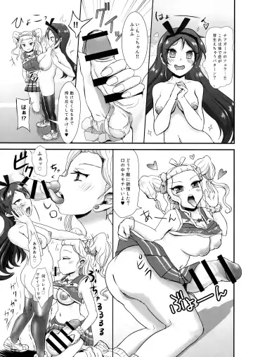 [Daitouchi Runoru] Futanari JK-tachi no Zenra de Taiiku Matsuri Kouhen Fhentai - Page 7