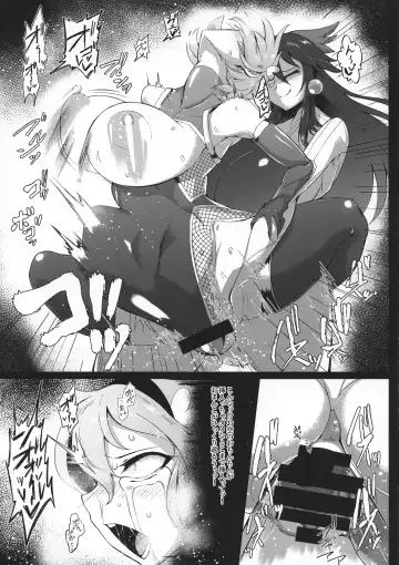 [Pandain] Taimanin Satori 3 Fhentai.net - Page 15