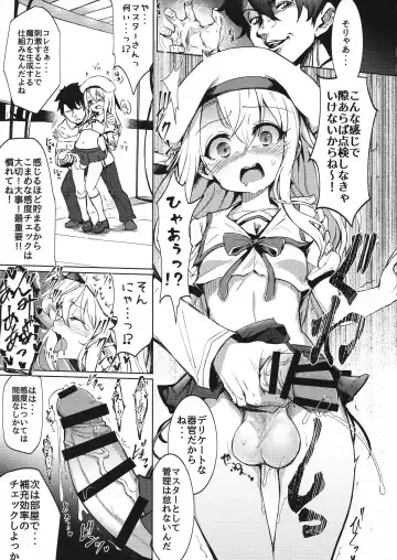 [Calpish] Shoukan Sareta Onnanoko wa Minna Futanari Kaizou Sarechau Hei Chaldea Fhentai.net - Page 5