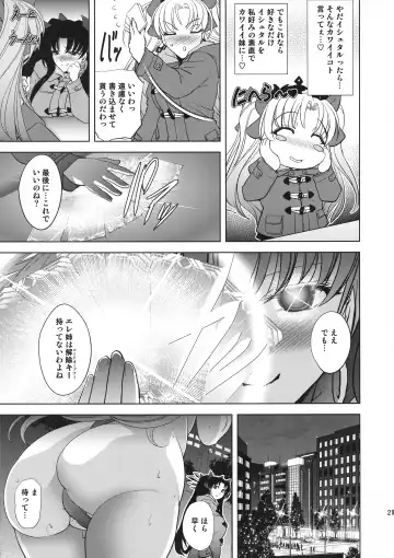 [Kawaraya A-ta] COMMAND CODE Fhentai.net - Page 20