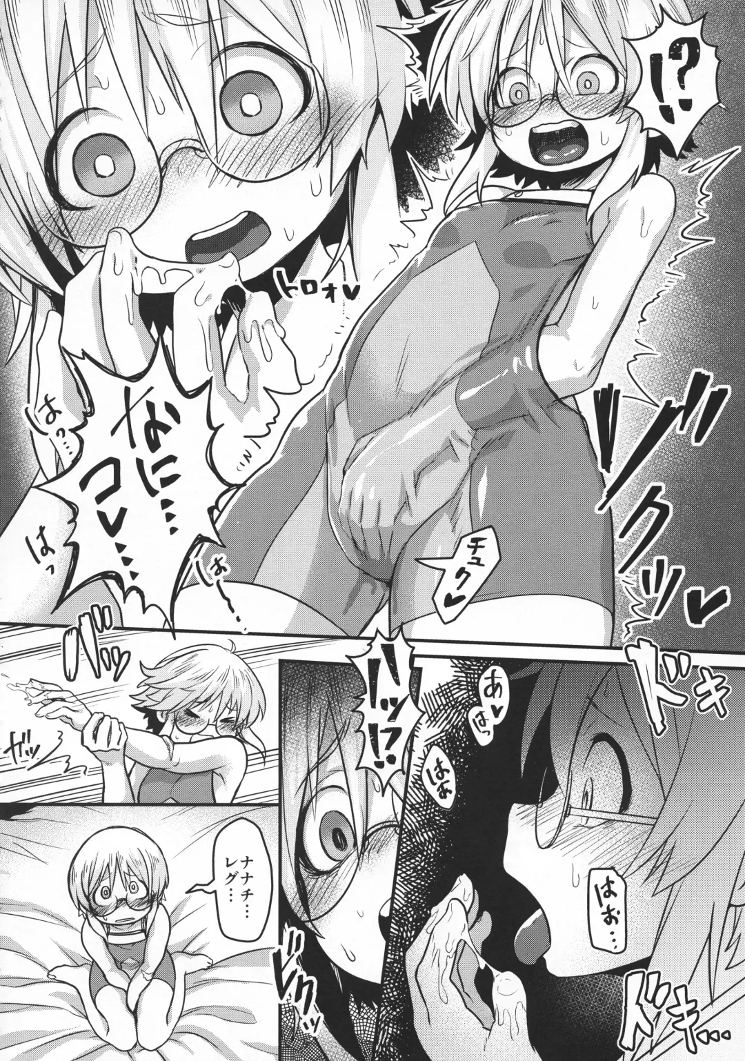 [Ranaecho] Otonanachi wa Doshigatai! ~ Dainisou ~ Fhentai - Page 11