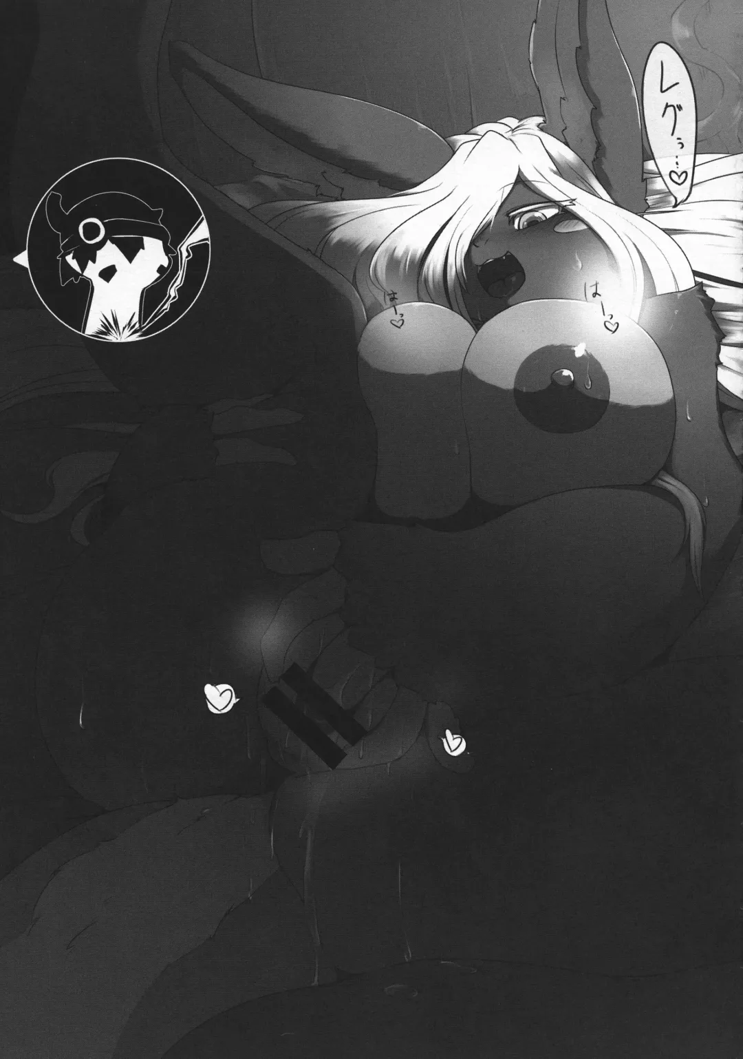 [Ranaecho] Otonanachi wa Doshigatai! ~ Dainisou ~ Fhentai - Page 16