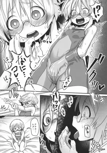 [Ranaecho] Otonanachi wa Doshigatai! ~ Dainisou ~ Fhentai.net - Page 11