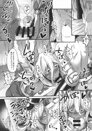 [Ranaecho] Otonanachi wa Doshigatai! ~ Dainisou ~ Fhentai.net - Page 3