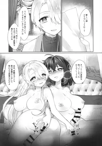 [Wazuka] Boku to Sensei ga Futanari Sex ni Hamaru made Fhentai.net - Page 28