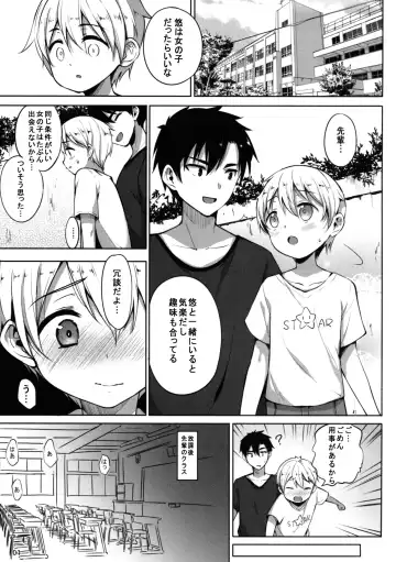 [Panbai] INDEXGIRLS 13 Onnanoko ni Naritai Fhentai - Page 3