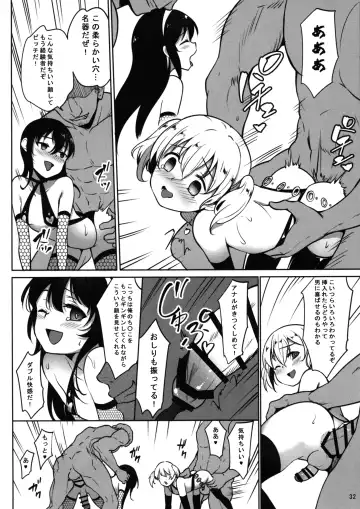[Panbai] INDEXGIRLS 13 Onnanoko ni Naritai Fhentai - Page 34