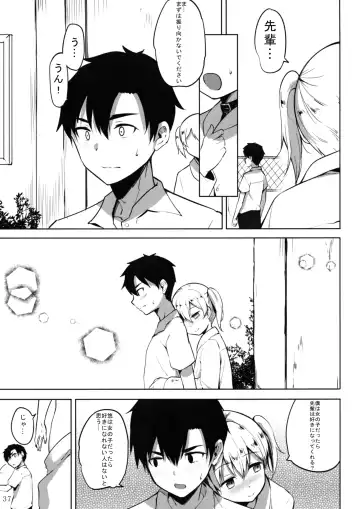 [Panbai] INDEXGIRLS 13 Onnanoko ni Naritai Fhentai - Page 39