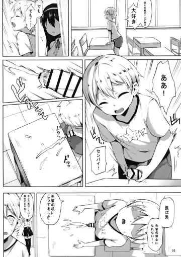 [Panbai] INDEXGIRLS 13 Onnanoko ni Naritai Fhentai - Page 4