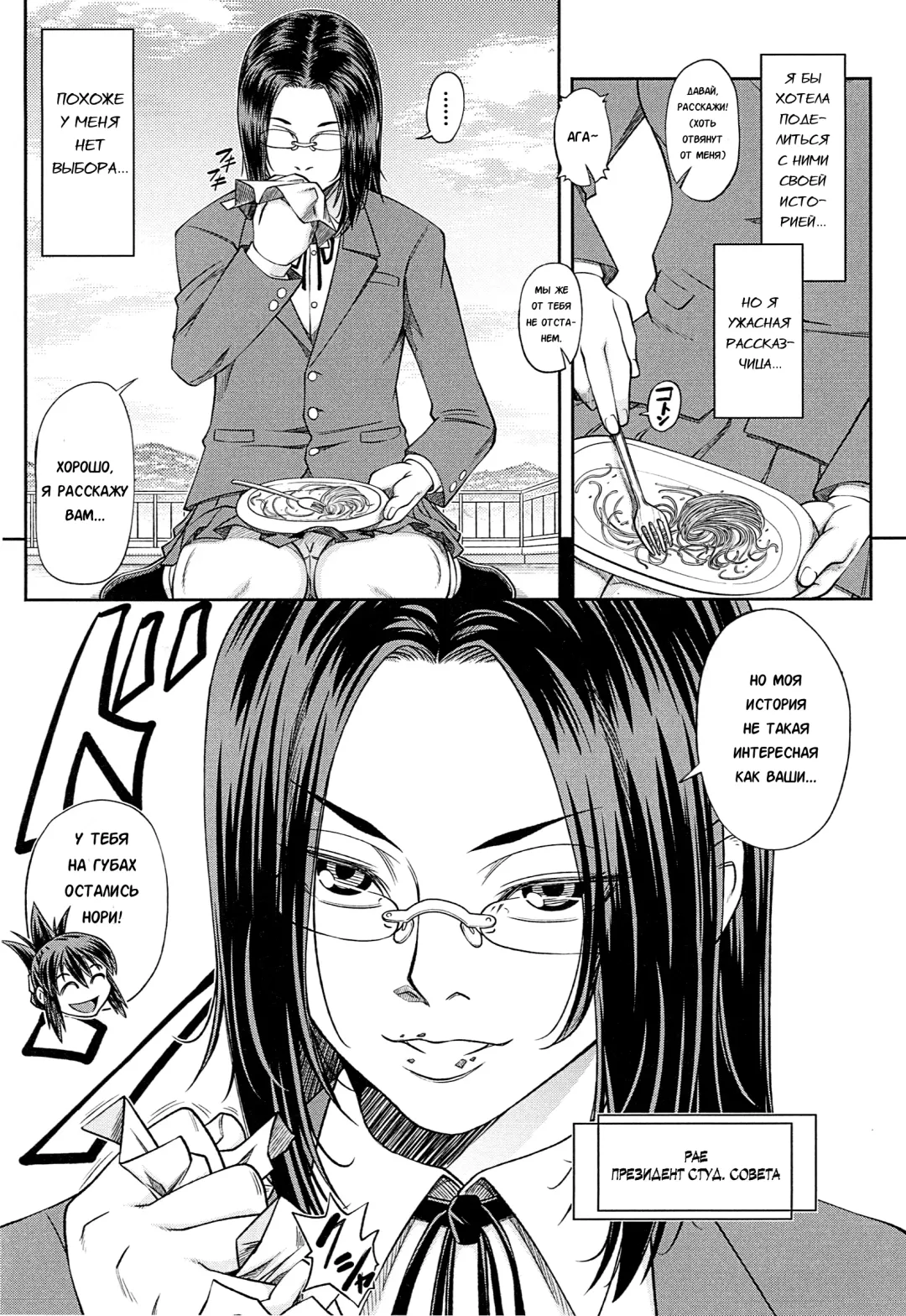 [Ikumo Taisuke] Shachi FINAL Fhentai - Page 26