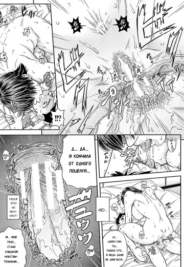 [Ikumo Taisuke] Shachi FINAL Fhentai - Page 10