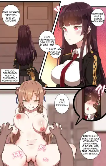 [Ooyun] How to use dolls 02 Fhentai.net - Page 2