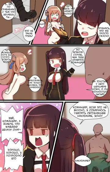 [Ooyun] How to use dolls 02 Fhentai.net - Page 5