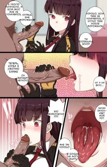 [Ooyun] How to use dolls 02 Fhentai.net - Page 6