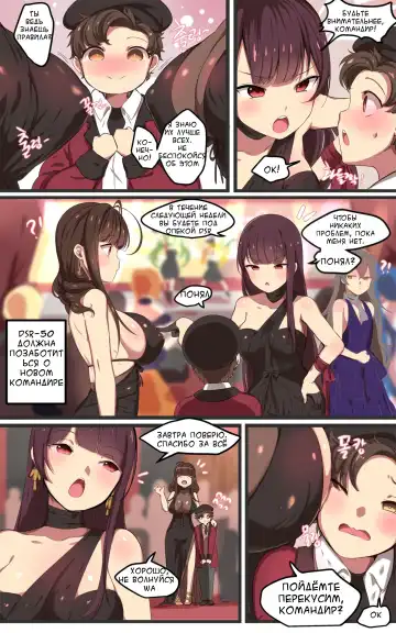 [Ooyun] How to use dolls 07 Fhentai.net - Page 3