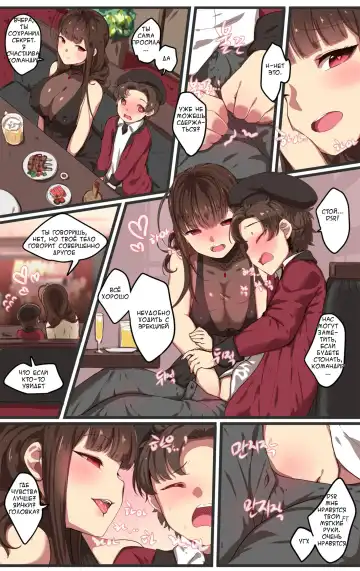 [Ooyun] How to use dolls 07 Fhentai.net - Page 4