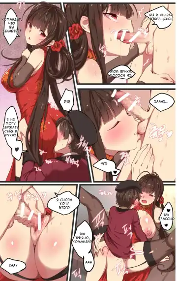 [Ooyun] How to use dolls 07 Fhentai.net - Page 17