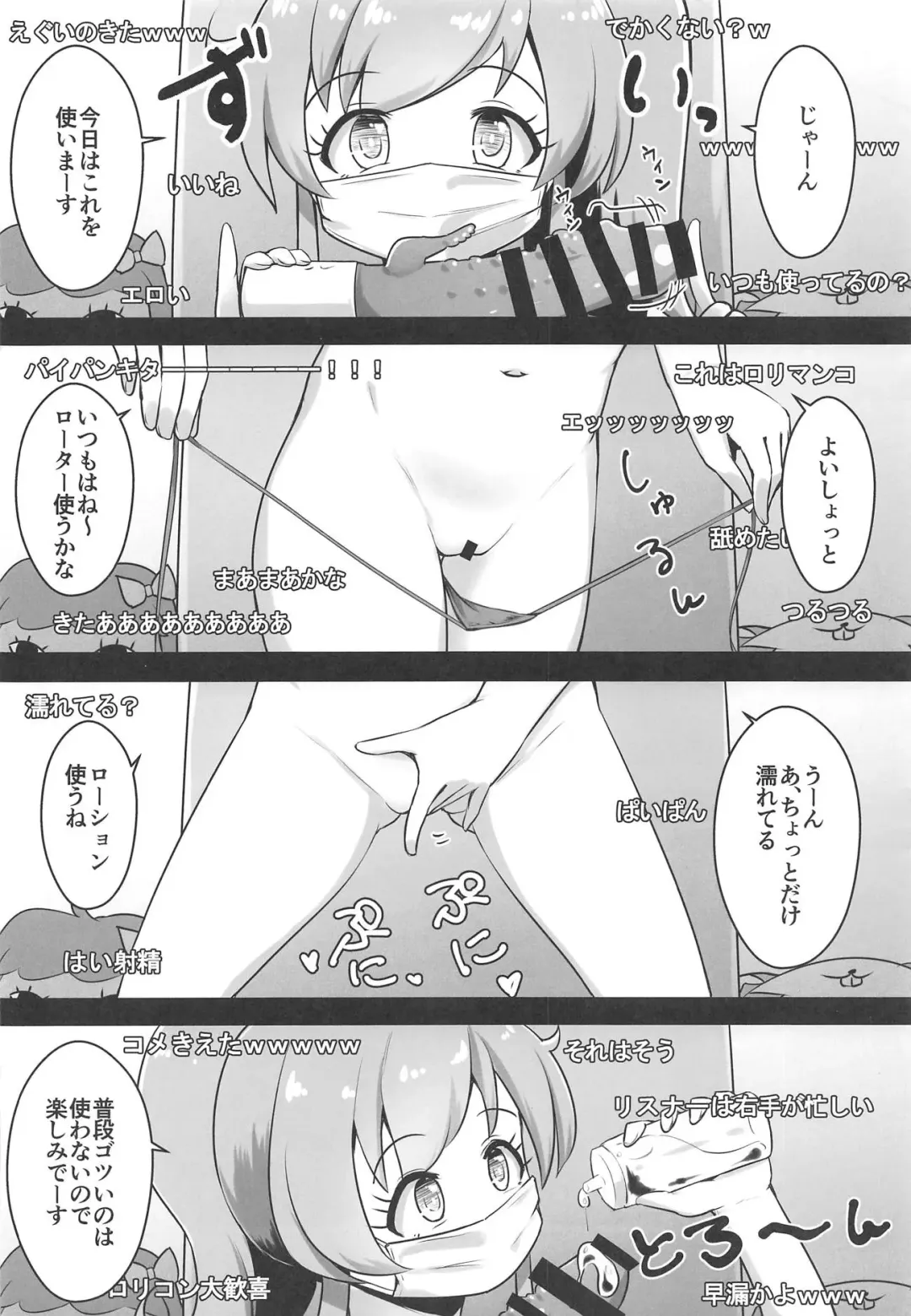 [Mag] Ura Momo Channel - Onanie Haishin de Ii ne Atsumete Mita Fhentai - Page 7