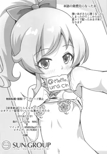 [Mag] Ura Momo Channel - Onanie Haishin de Ii ne Atsumete Mita Fhentai - Page 17