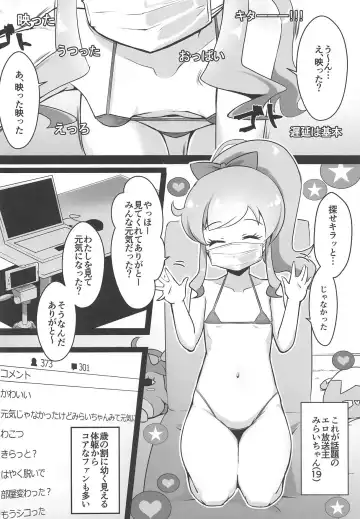 [Mag] Ura Momo Channel - Onanie Haishin de Ii ne Atsumete Mita Fhentai - Page 3