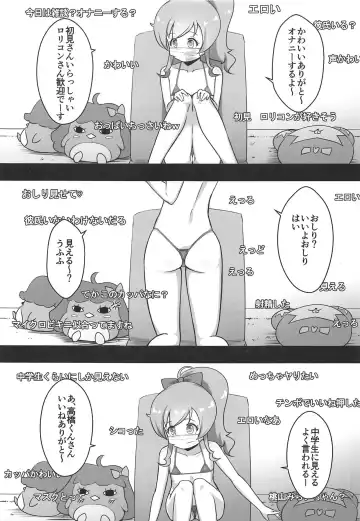 [Mag] Ura Momo Channel - Onanie Haishin de Ii ne Atsumete Mita Fhentai - Page 4