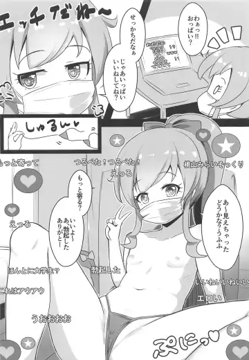 [Mag] Ura Momo Channel - Onanie Haishin de Ii ne Atsumete Mita Fhentai - Page 5