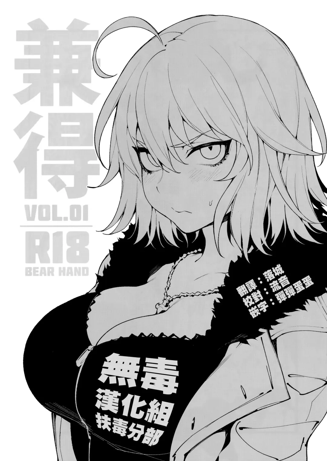 Read [Abi Kamesennin - Hirame] Kentoku VOL.01 - Fhentai.net