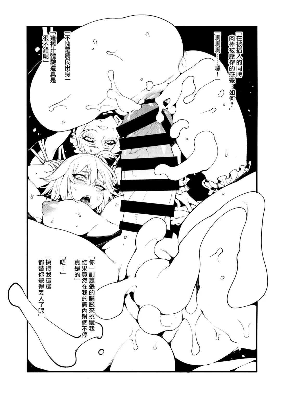 [Abi Kamesennin - Hirame] Kentoku VOL.01 Fhentai.net - Page 8