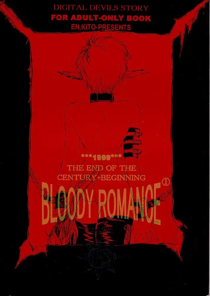 Read [Kitoen] Bloody Romance 1 ***1999*** THE END OF THE CENTURY+BEGINNING - Fhentai.net