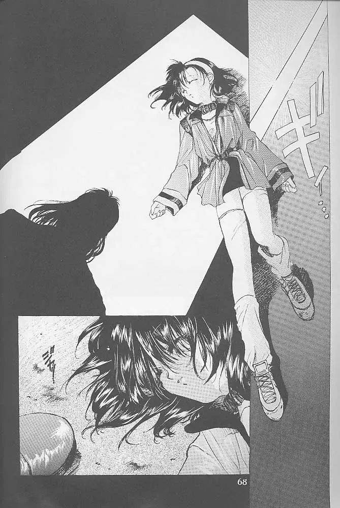 [Kitoen] Bloody Romance 1 ***1999*** THE END OF THE CENTURY+BEGINNING Fhentai.net - Page 67