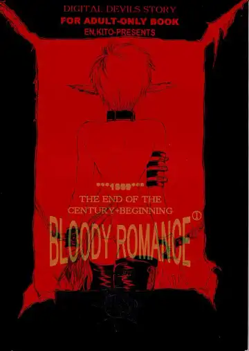 [Kitoen] Bloody Romance 1 ***1999*** THE END OF THE CENTURY+BEGINNING - Fhentai.net