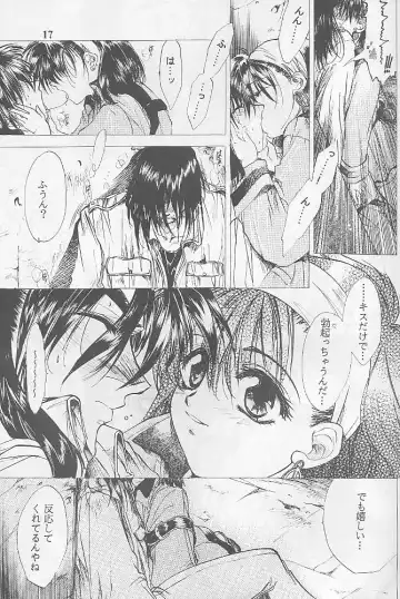 [Kitoen] Bloody Romance 1 ***1999*** THE END OF THE CENTURY+BEGINNING Fhentai.net - Page 16