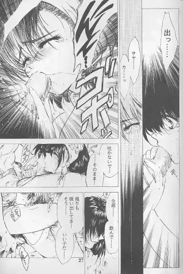 [Kitoen] Bloody Romance 1 ***1999*** THE END OF THE CENTURY+BEGINNING Fhentai.net - Page 26