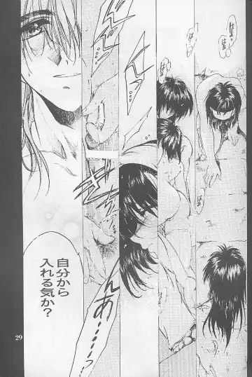 [Kitoen] Bloody Romance 1 ***1999*** THE END OF THE CENTURY+BEGINNING Fhentai.net - Page 28