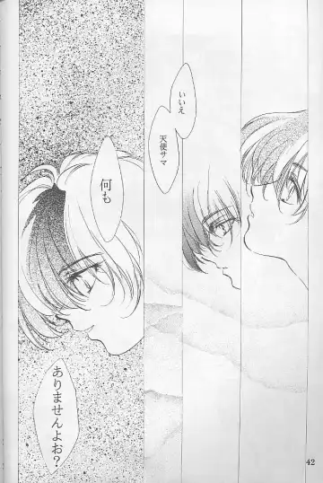 [Kitoen] Bloody Romance 1 ***1999*** THE END OF THE CENTURY+BEGINNING Fhentai.net - Page 41