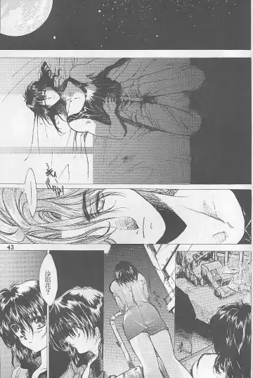 [Kitoen] Bloody Romance 1 ***1999*** THE END OF THE CENTURY+BEGINNING Fhentai.net - Page 42