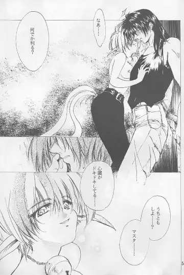 [Kitoen] Bloody Romance 1 ***1999*** THE END OF THE CENTURY+BEGINNING Fhentai.net - Page 52