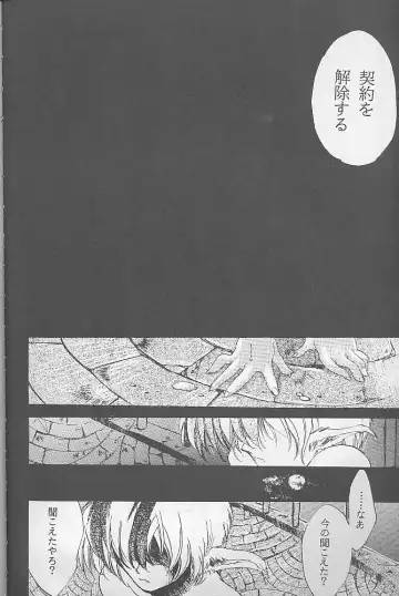 [Kitoen] Bloody Romance 1 ***1999*** THE END OF THE CENTURY+BEGINNING Fhentai.net - Page 65