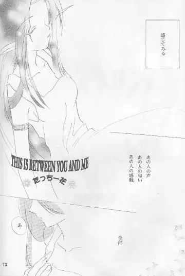 [Kitoen] Bloody Romance 1 ***1999*** THE END OF THE CENTURY+BEGINNING Fhentai.net - Page 72