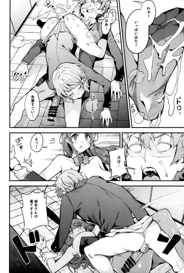 [Azukiko] Seishun Buta Yarou X Mai X Tomoe Fhentai - Page 11