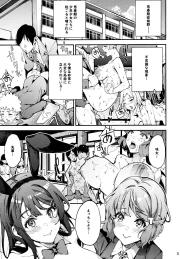 [Azukiko] Seishun Buta Yarou X Mai X Tomoe Fhentai - Page 2