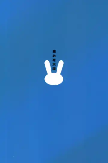 [Azukiko] Seishun Buta Yarou X Mai X Tomoe Fhentai - Page 27