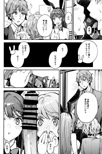 [Azukiko] Seishun Buta Yarou X Mai X Tomoe Fhentai - Page 7