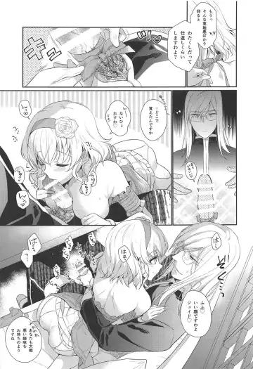 [Mami - Shuragyoku Mami] Marking Princess Fhentai - Page 16